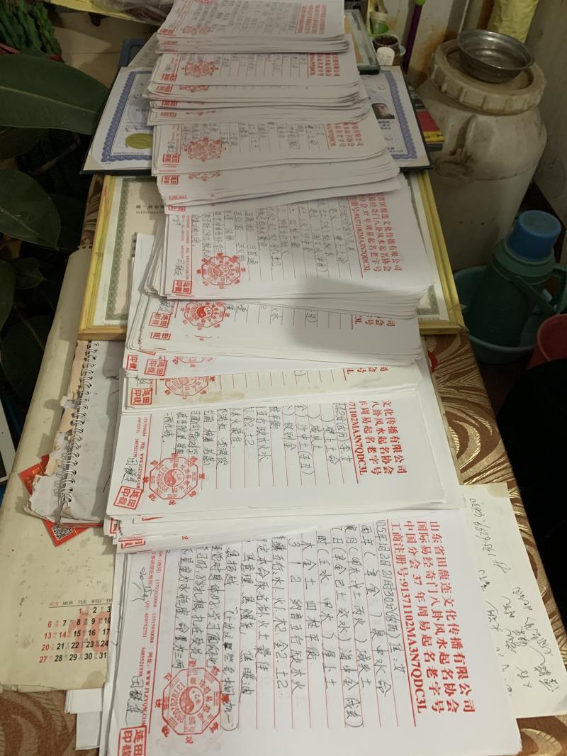 南湖用案例说话 起名实力