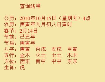 南湖尚名轩起名